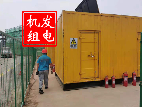 西工出租发电机常规保养内容