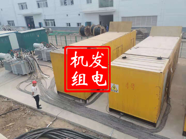 西工发电机租赁必备常识