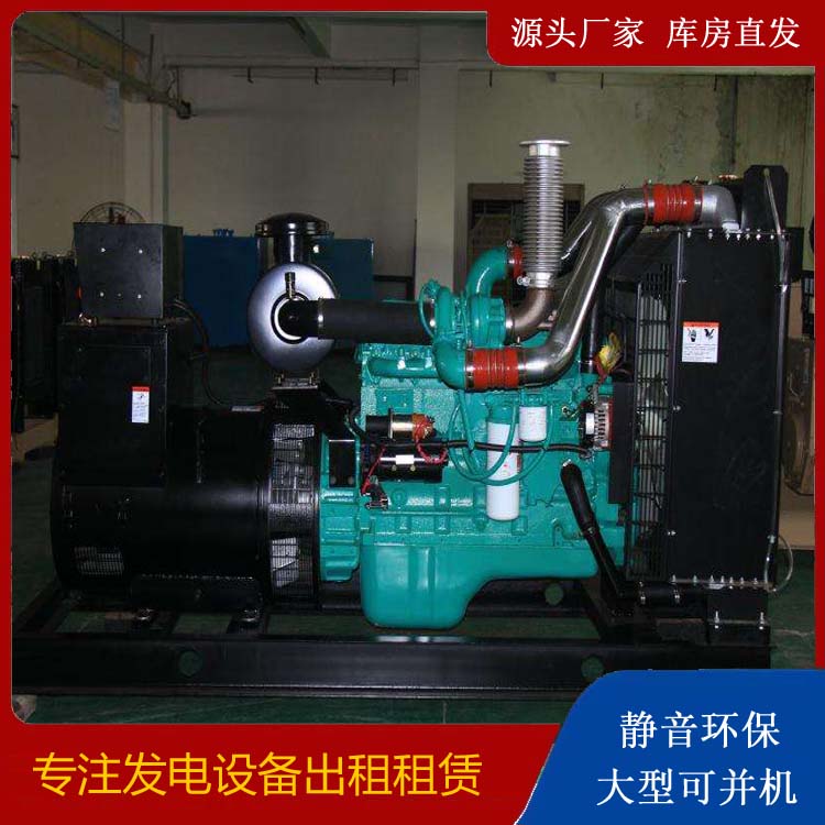 西工发电机出租