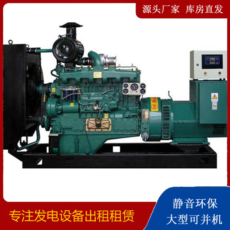 西工静音发电机出租