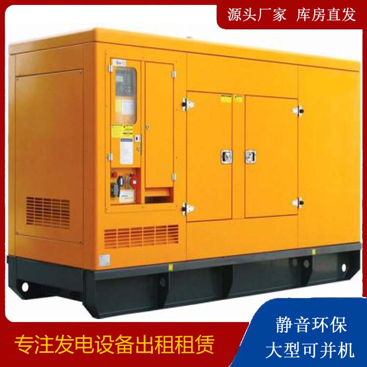 西工发电机出租 柴油机组启动电瓶的方法和和保养