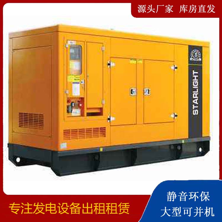 西工租赁发电机 在使用的过程中发生功率不足采取的措施