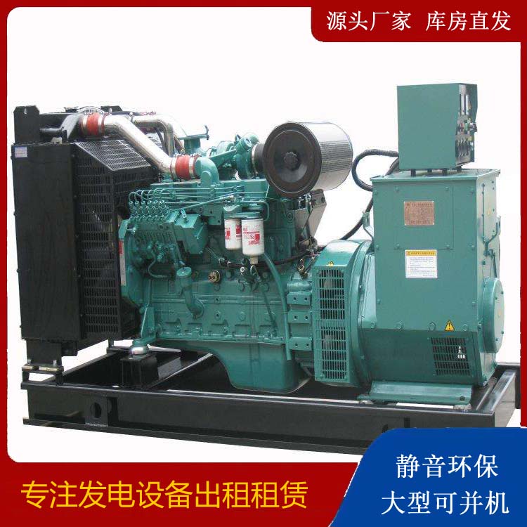 西工出租发电机教您康明斯发电机怎样开启