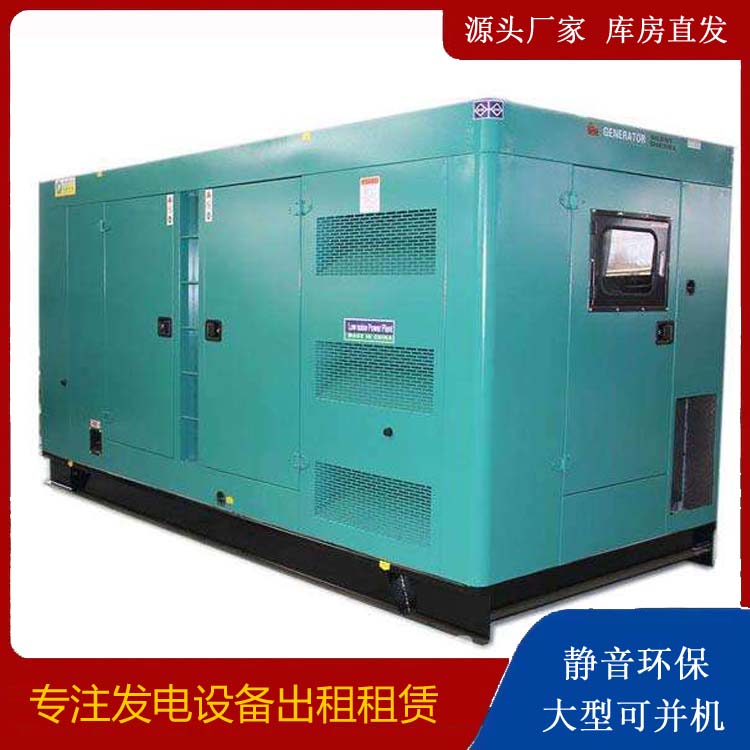 西工出租发电机康明斯发电机要讲究正确的操作步骤