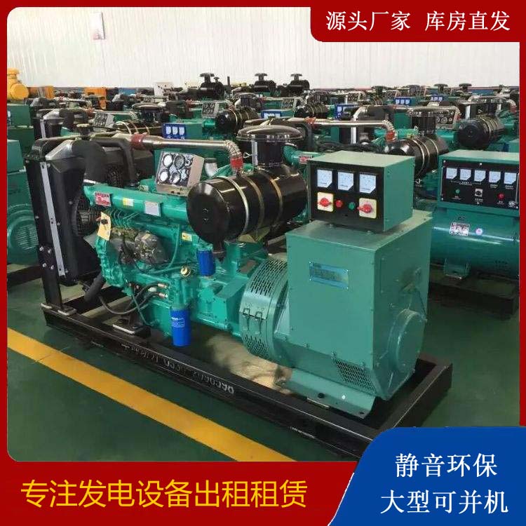西工租赁发电机的原理是什么