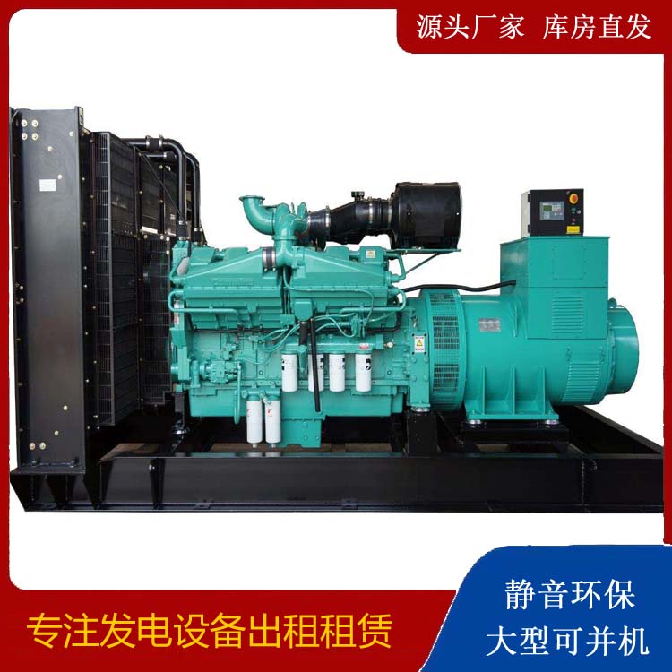西工租赁发电机 柴油发电机组备件的清洗方法