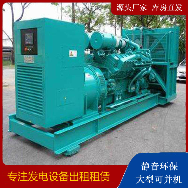 西工发电车出租 柴油发电机的日常应用注意事项