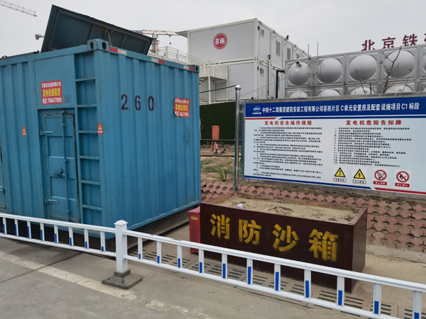 西工如何根据标准判断电线电缆的质量？