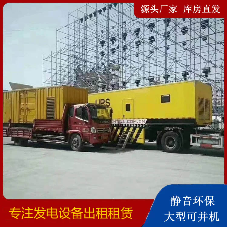 西工有哪些常见的发电机组输出电压类型？